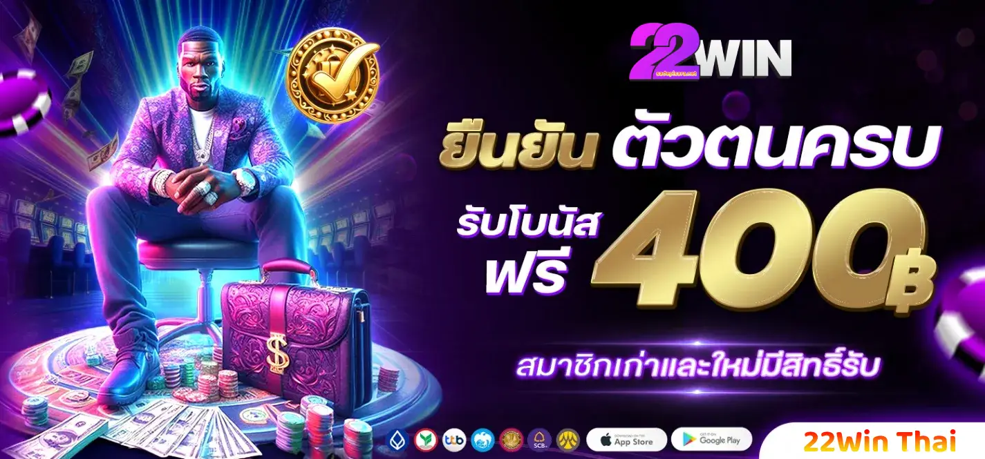 22Win Thai